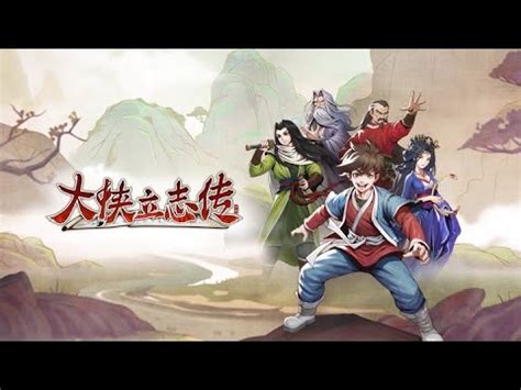 大俠立志傳 文武狀元|大俠立志傳 (Hero’s Adventure) 強力特徵效果及獲取方法分享